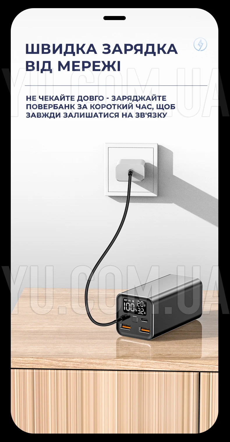 Зовнішній акумулятор Power Bank KP PD-65 20000 мАг 65Вт PD+QC3.0 Зовнішній акумулятор Power Bank KP PD-65 20000 мАг 65Вт PD+QC3.0